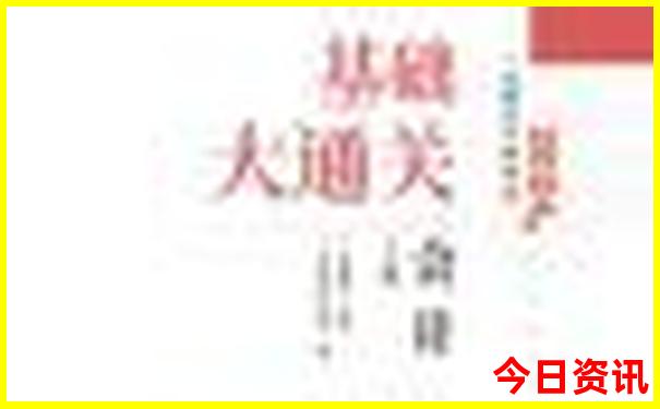 8769导入49图库